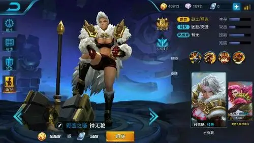 实在惨不忍睹《王者荣耀》颜值最丑的英雄排行