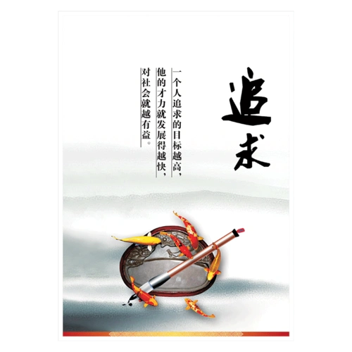 宣传栏展板激励墙贴画覆膜贴纸ifhifh11追求6040厘米覆膜防水pp贴纸