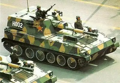 中国plz89式122毫米自行榴弹炮