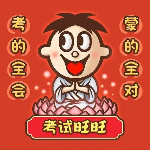 最新旺旺文字头像 相关标签 个性图片简约壁纸旺仔个性简约祝福好运