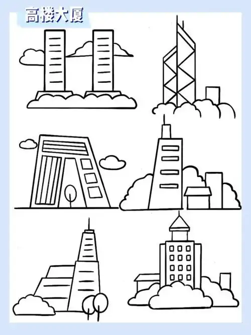 画高楼大厦简笔画