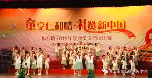 我的少年中国梦