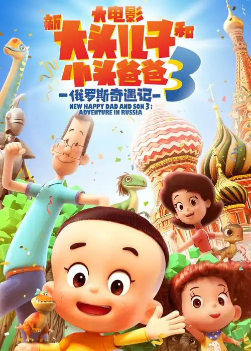 粤语在线播放-国语中字迅雷下载-卡通站