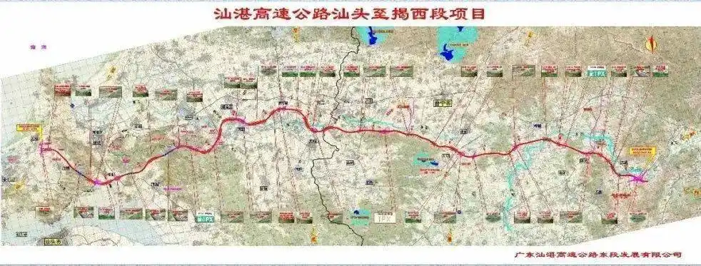 重磅汕湛高速正式通车峡山人离东海岸又近了