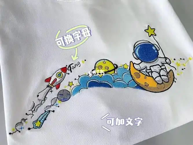 情侣装定制刺绣创意李宁宇航员图案可来图