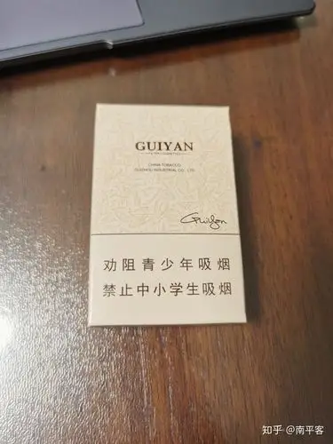 贵烟-新贵 - 知乎