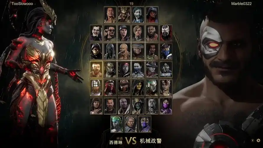 真人快打11 这个混蛋又玩最强角色了【老蛇】