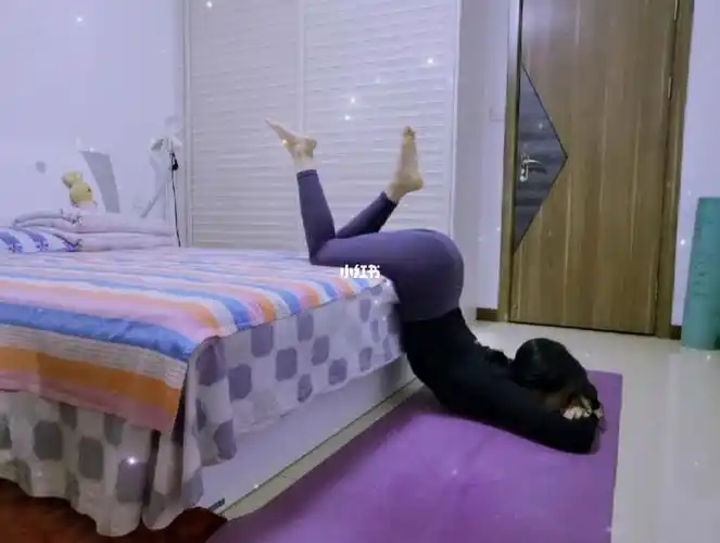 家里都有哪些东西可以帮你练瑜伽