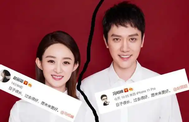 赵丽颖的反击揭露冯绍峰的尴尬处境如今乐嘉的话有人信了