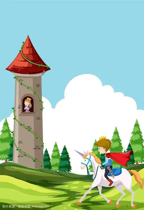 王子骑马给王子看