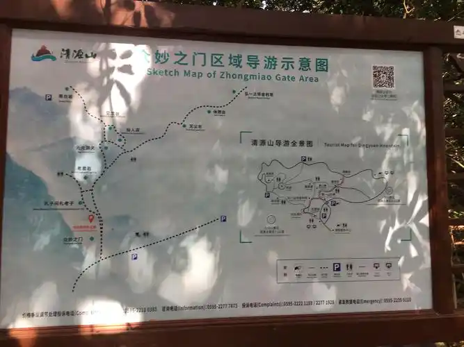 2020年10月25日上午开始坐公交车k203路公交车去清源山过了一个重阳