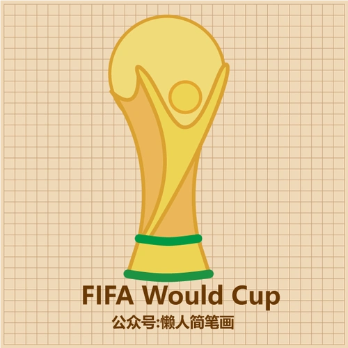 足球员拿奖杯简笔画
