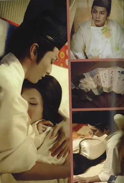 日本电影《源氏物语》2011年(中文字幕) - 凇菱 - 漫漫云沙,松风万壑.