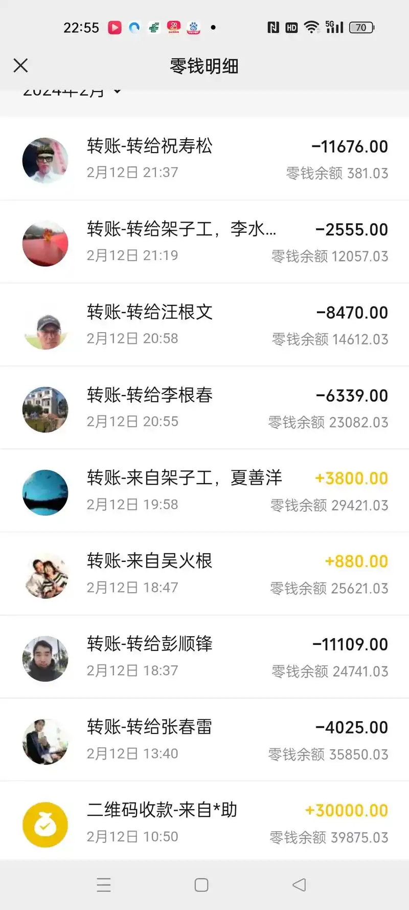 2024-02-0918:44:56 超级网银 2024- - 抖音