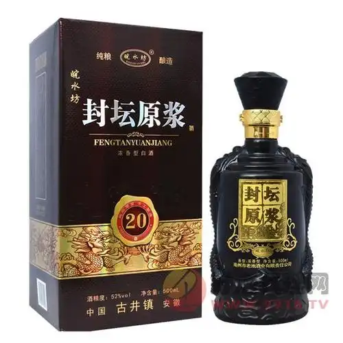 皖水坊封坛原浆20年500mlx6