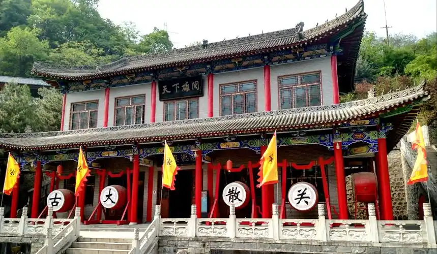 《古大散关》游记