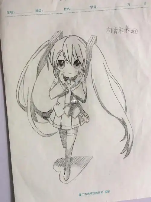 画初音未来咯100粉福利