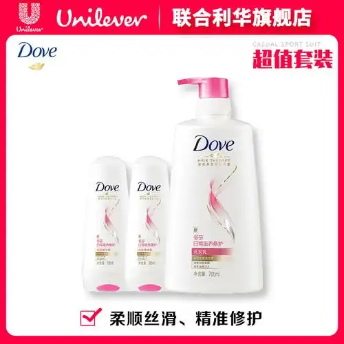 多芬洗护套装
