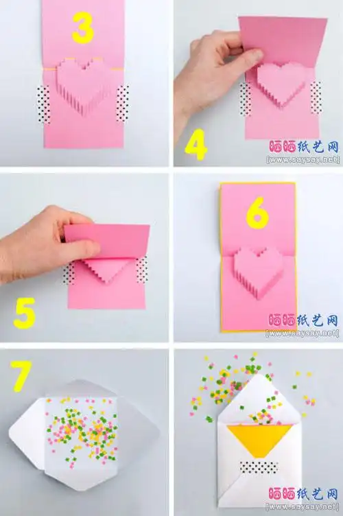 立体翻花贺卡怎么制作教程图片