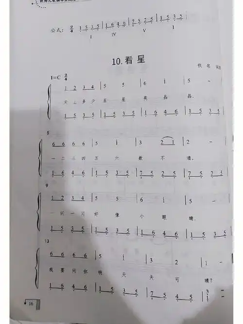 《一分钱》《蚂蚁搬豆》《小鼓响咚咚》#学前教育  #儿歌  #简谱