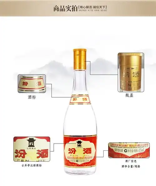 汾酒53度黄盖玻汾475ml6瓶享礼盒山西杏花村清香型国产白酒