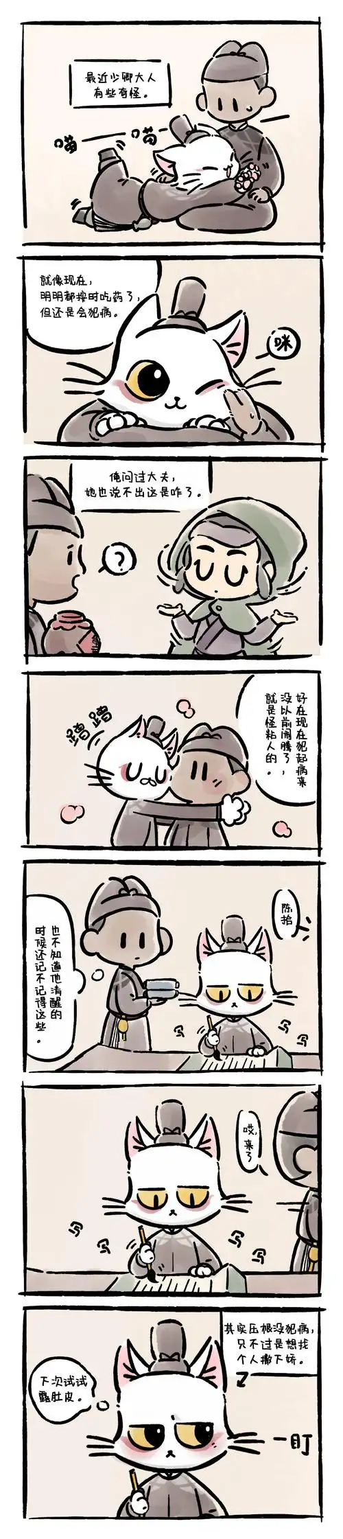 大理寺801关注打开新页热度(6864)评论(102)推荐大理寺日志拾卿李饼