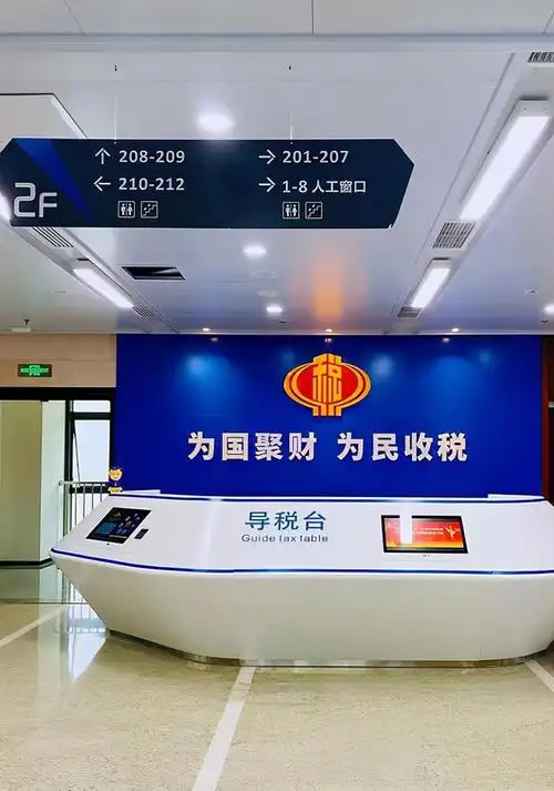 金牛办税大厅搬新家 快来看看有哪些服务功能|税务|办税服务厅|纳税