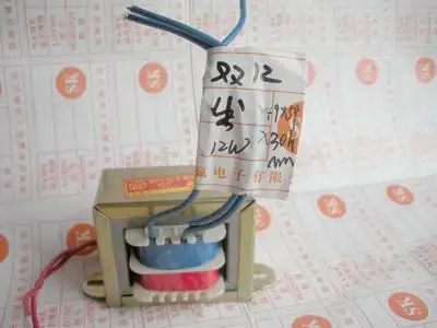 220v转12v 双12v输出 12w 方型 变压器 小音箱 变压器