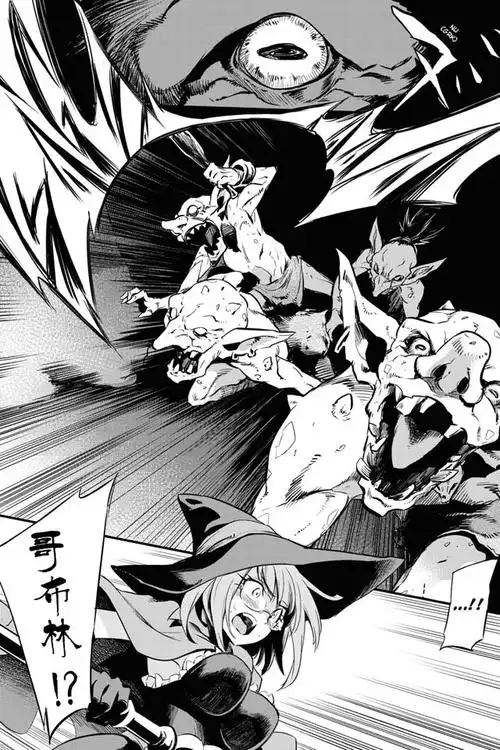 漫画哥布林杀手第1话