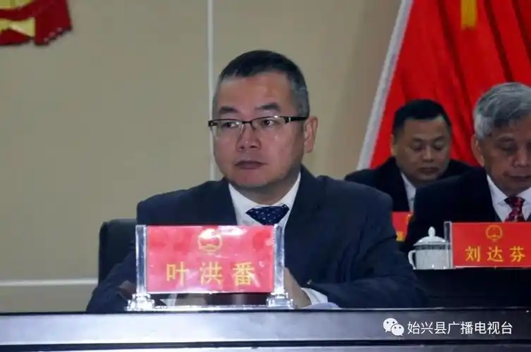 【关注两会】始兴县第十五届人民代表大会第四次会议今天开幕