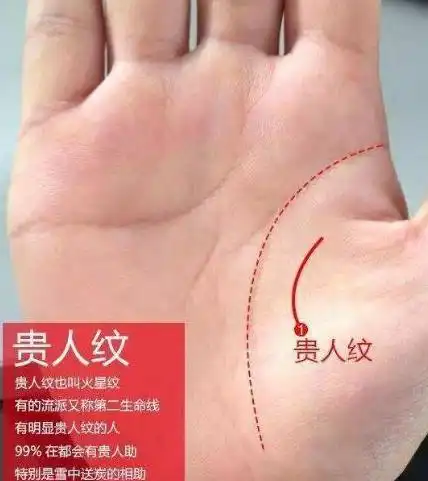 假断掌:后期事业,财运都不错,但刻烟缘,必犯情伤!