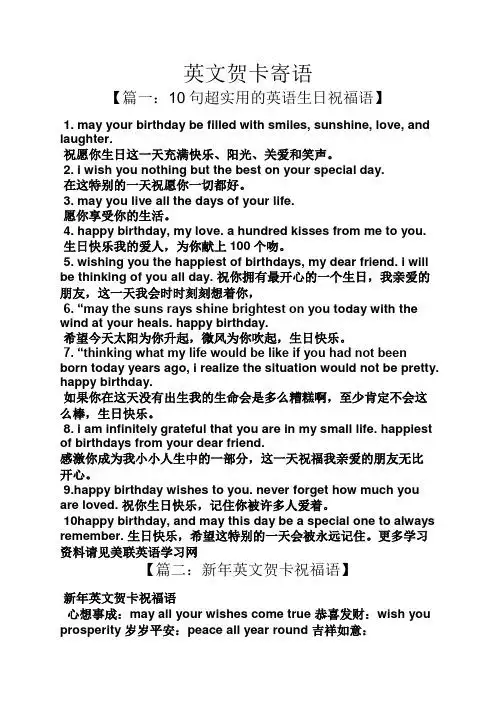 may yur birthday be filled with smiles, sunshi