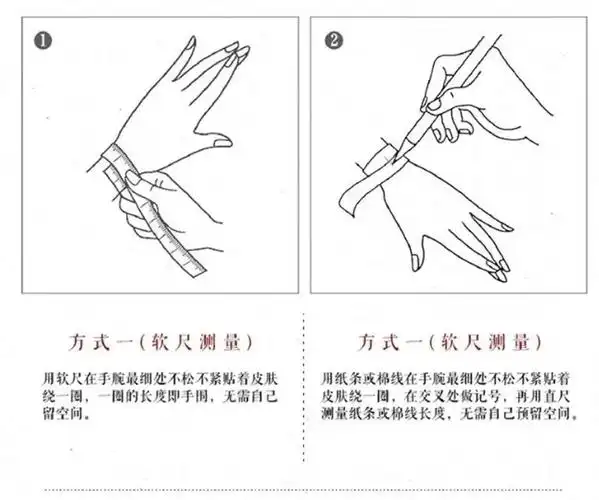 购买前请测量手腕的尺寸,并参考尺寸规格对照表,选择适合自己的款式.