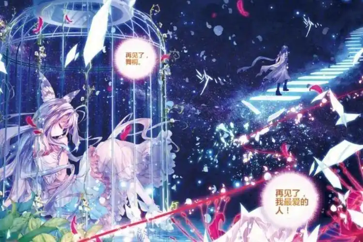 霍雨浩和唐舞桐一