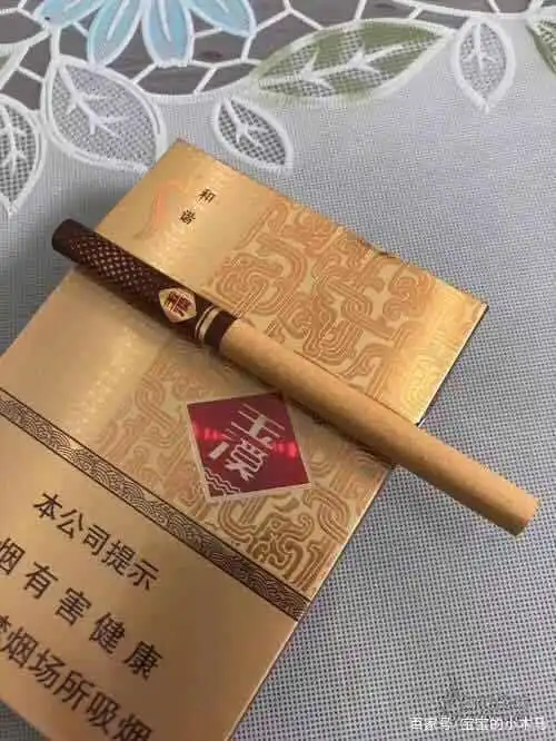 20元系列最好抽的4款香烟,它口感极佳,因为名称而不被大众喜爱