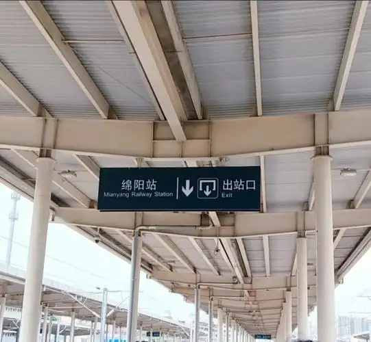 绵阳米粉yyds五一快乐