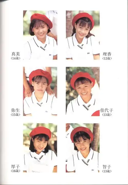 六人の天使力武靖