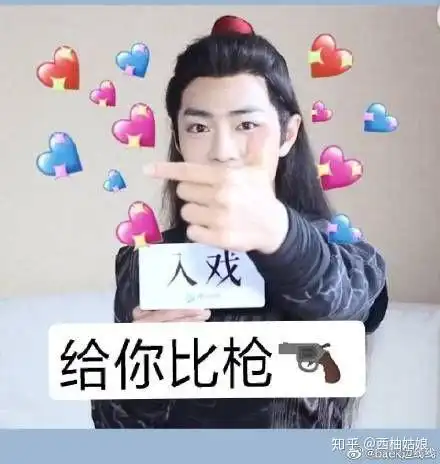 你为什么喜欢肖战 - 知乎