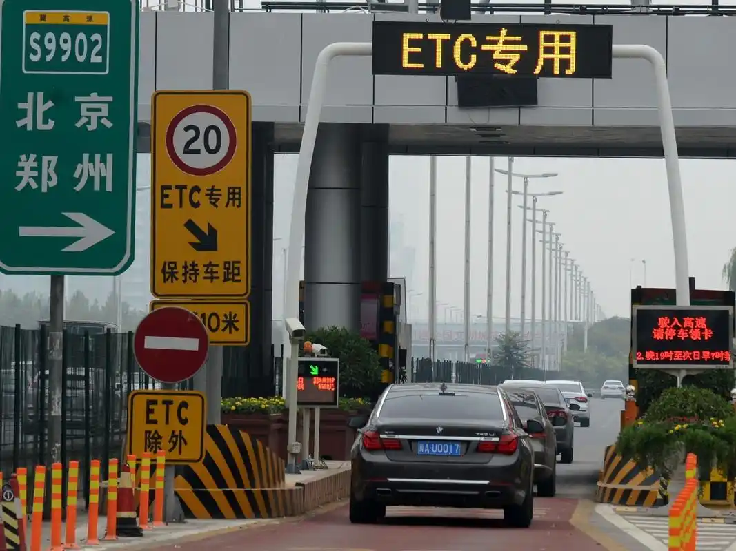 北京首批省界收费站实体拆除完工,本月中旬发放货车etc