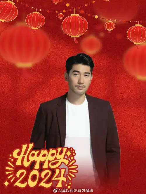 高以翔我们永远不说再见##熠熠生辉 伴你高飞