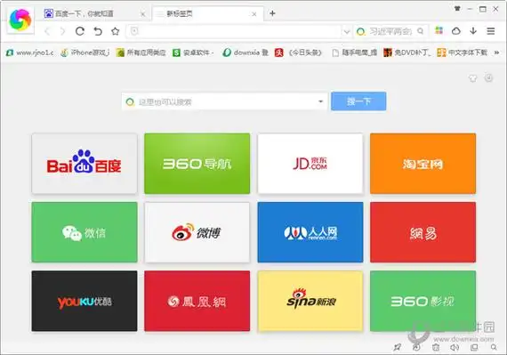 360极速浏览器怎么升级360极速浏览器升级最新版教程