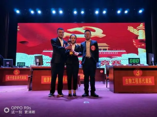 孔令虎同学表现出色挺进前三