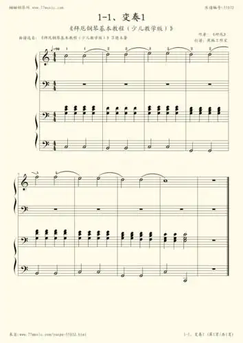 钢琴谱:zbcp-0414,1-1,变奏1(《拜厄钢琴基本教程(少儿教学版)》)