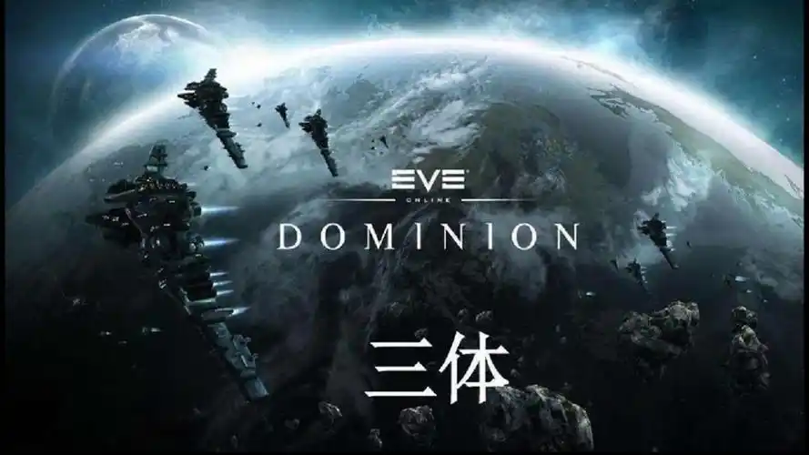 三体!刘慈欣一定是经历了什么,不然写不出这么好的小说!致敬!