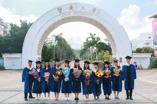 暨南大学国际商学院2019年硕士研究生招生公告