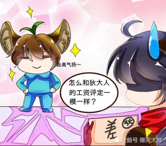 搞笑一刻狄仁杰和李元芳生了两个孩子一个比一个还要调皮淘气