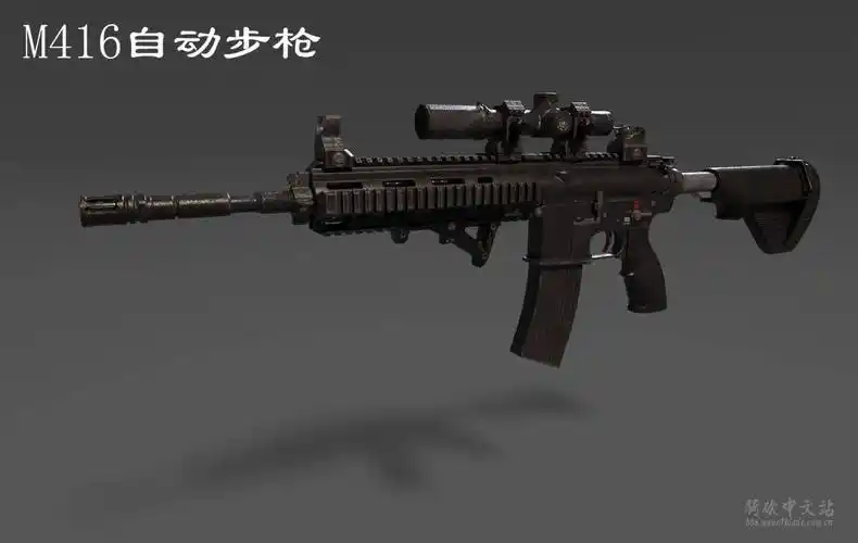 来自绝地求生的m416加配件一把 - 模型贴图制作与交流区 - 骑马与砍杀
