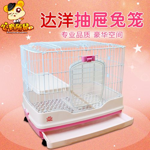 包邮 达洋抽屉兔笼r51r61加大豚鼠荷兰猪笼豪华兔子笼子r81