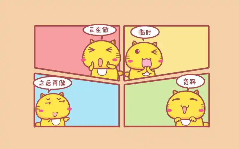 工作分区电脑壁纸-插画作品-插画习作-可爱控-汇漫网(huiman)