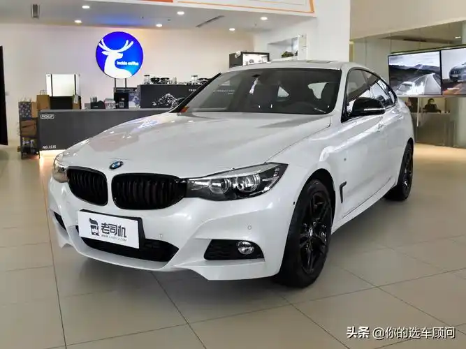 无框门 大溜背,线条很美的一辆车,带你看宝马3系gt